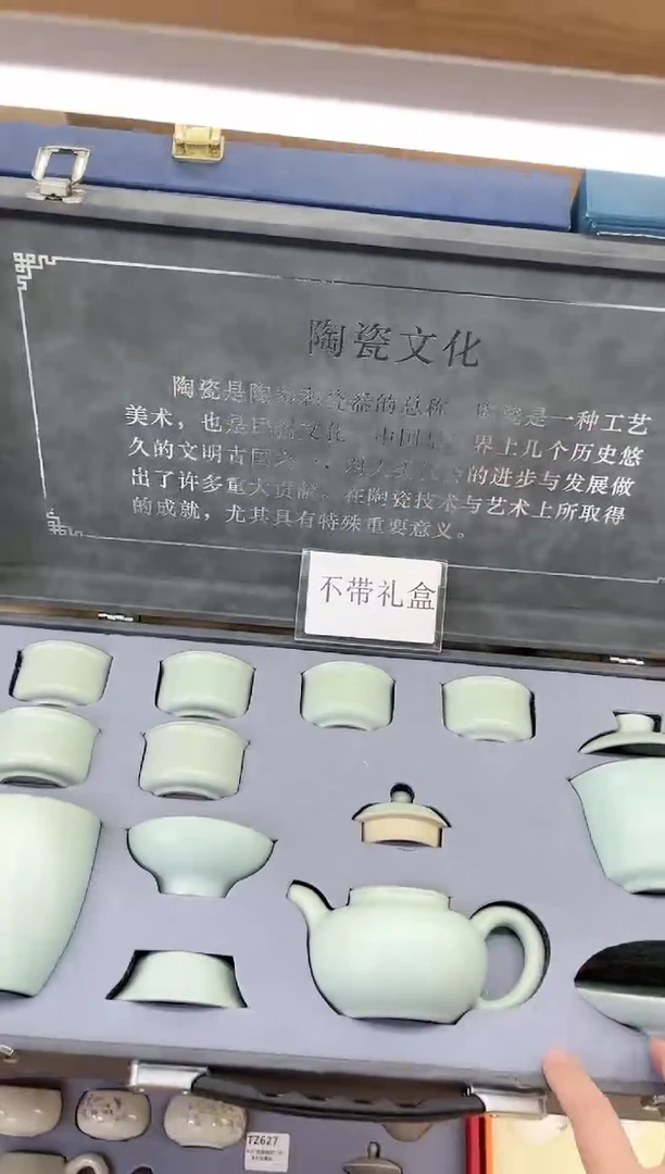 【闪购商品】展宏茶具展宏茶具@A-