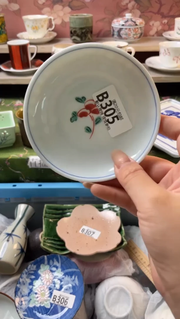 瓷片娜*瓷器瓷器B305