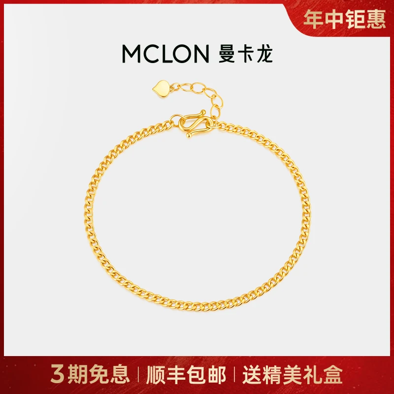 【曼卡龙】侧身链黄金足金素链实心手饰女计价简约金年中钜惠