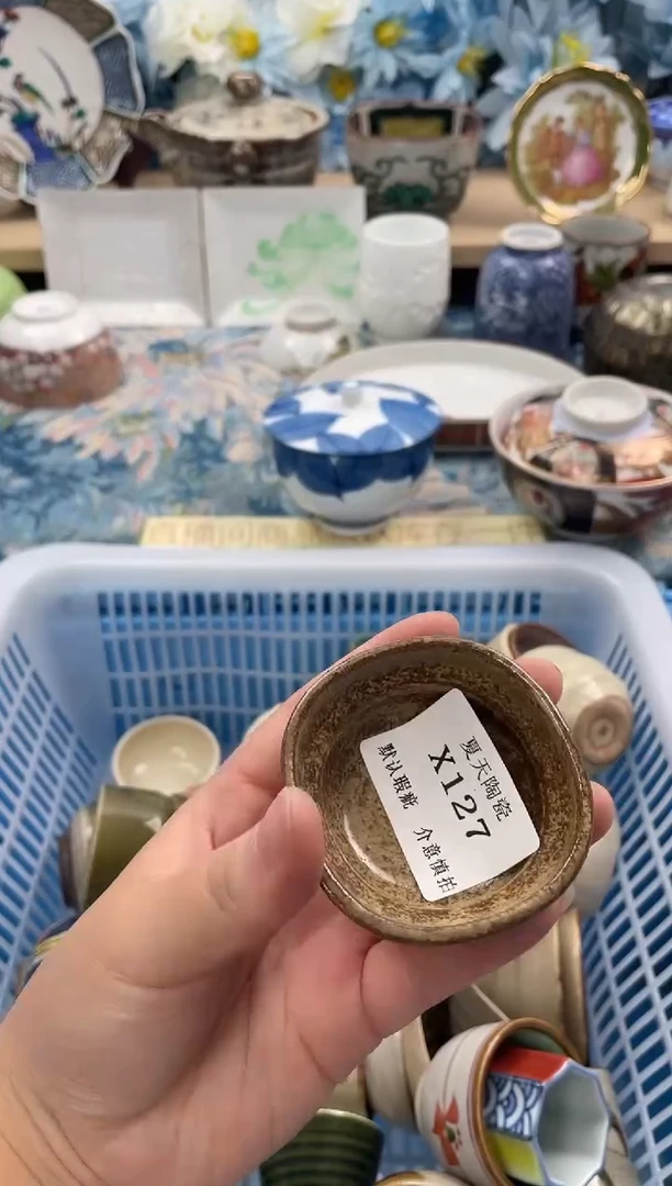 瓷片玉*X127默认微瑕闪购默认库存一件