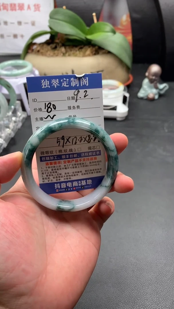 未镶嵌手镯翡翠59.+正圈缅甸翡翠手镯