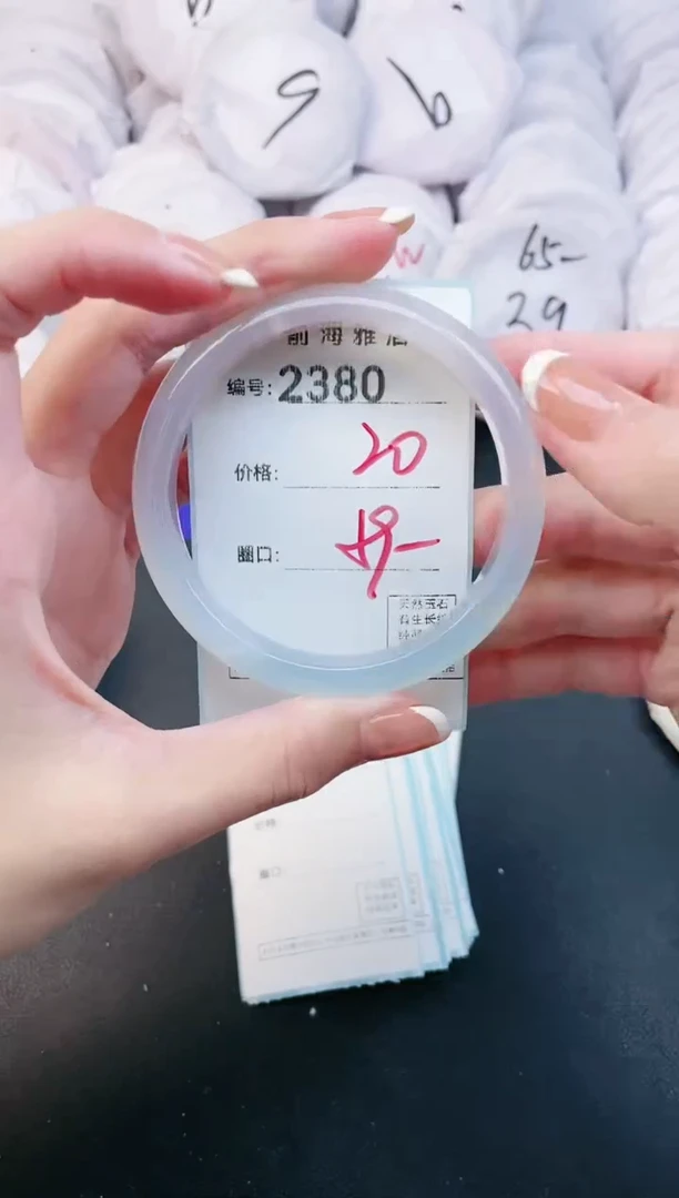 【闪购商品】玛瑙/玉髓手镯未镶嵌2380
