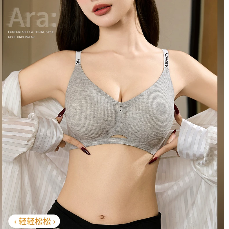 【小U托】素裸感无痕内衣女夏小胸聚拢显大无钢圈防下垂美背薄款