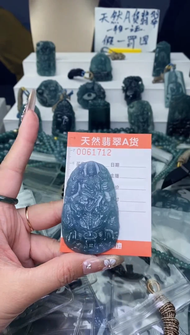 翡翠未镶嵌颈饰