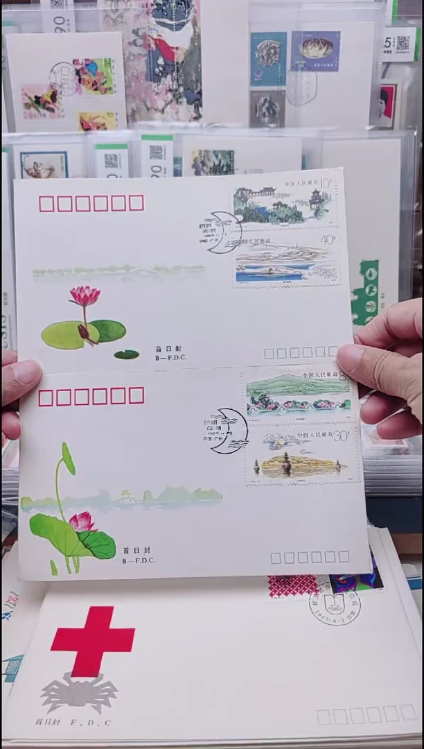 杭州西湖  邮票首日封   两个一套