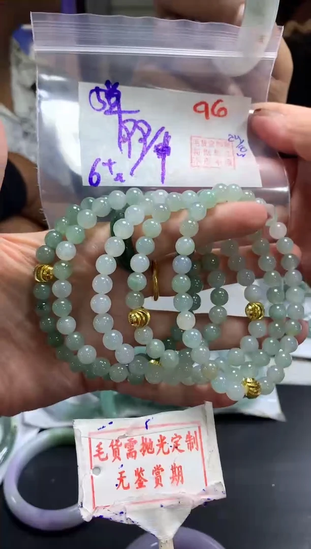 未镶嵌定制翡翠96毛货需精细抛光多样性发1件99元