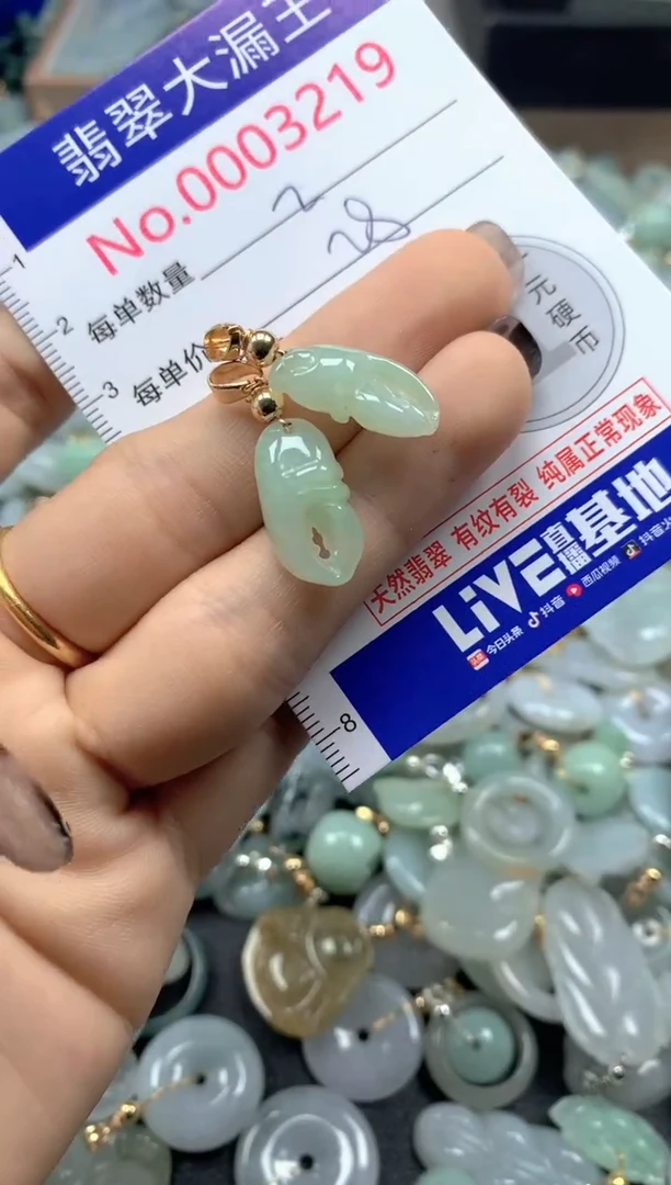 颈饰未镶嵌翡翠3219