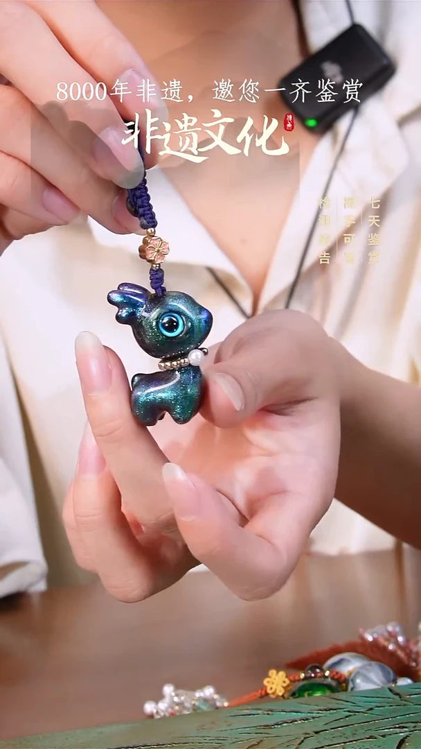 彩云砂星辰玉衡小鹿挂件
