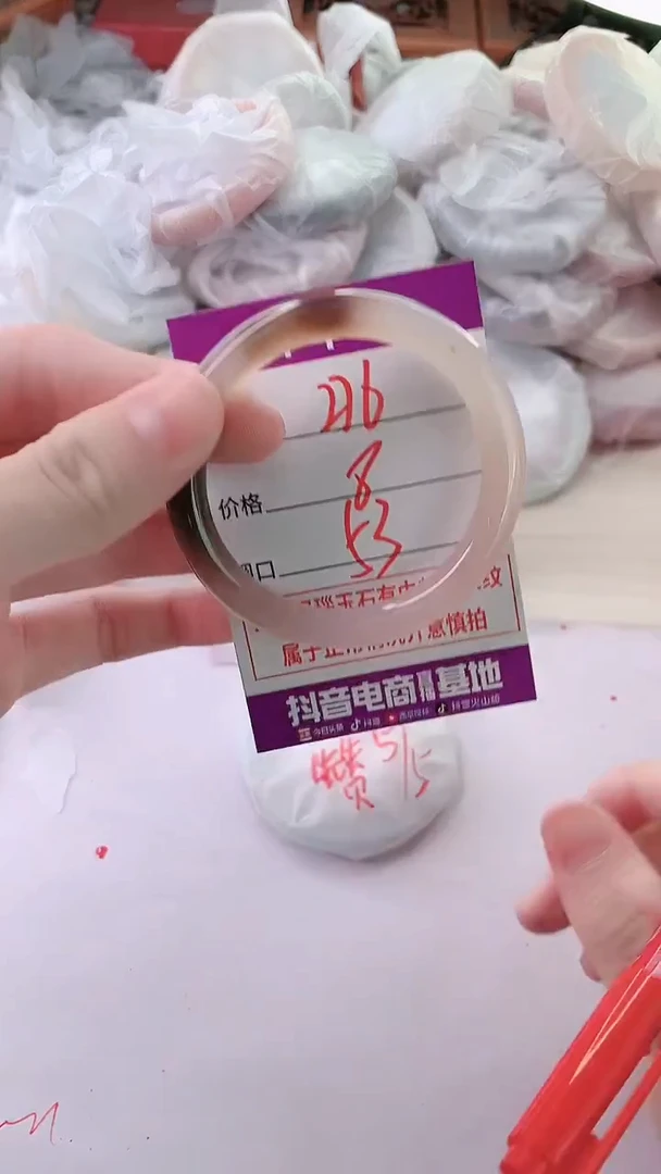 手镯玛瑙/玉髓未镶嵌276