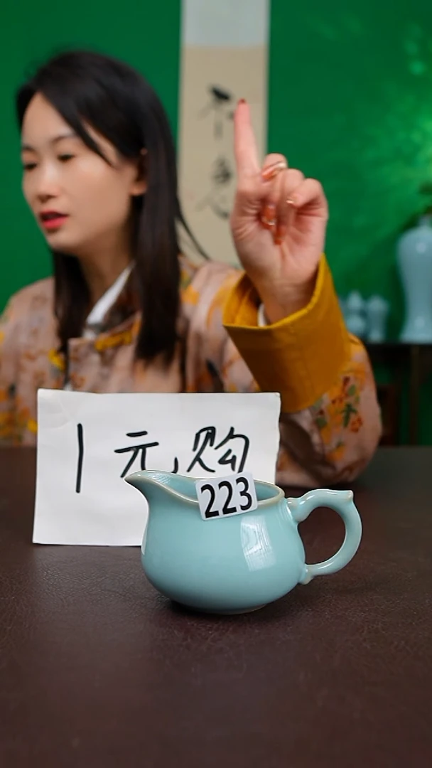 二级天青一元福利223号 简装