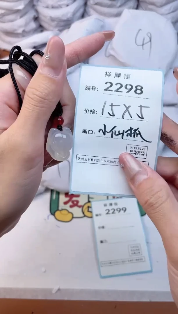 玛瑙/玉髓手镯未镶嵌2298