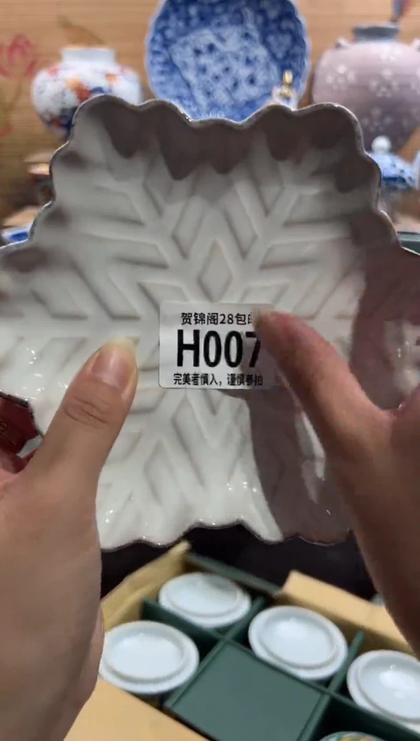 瓷片金*      H007