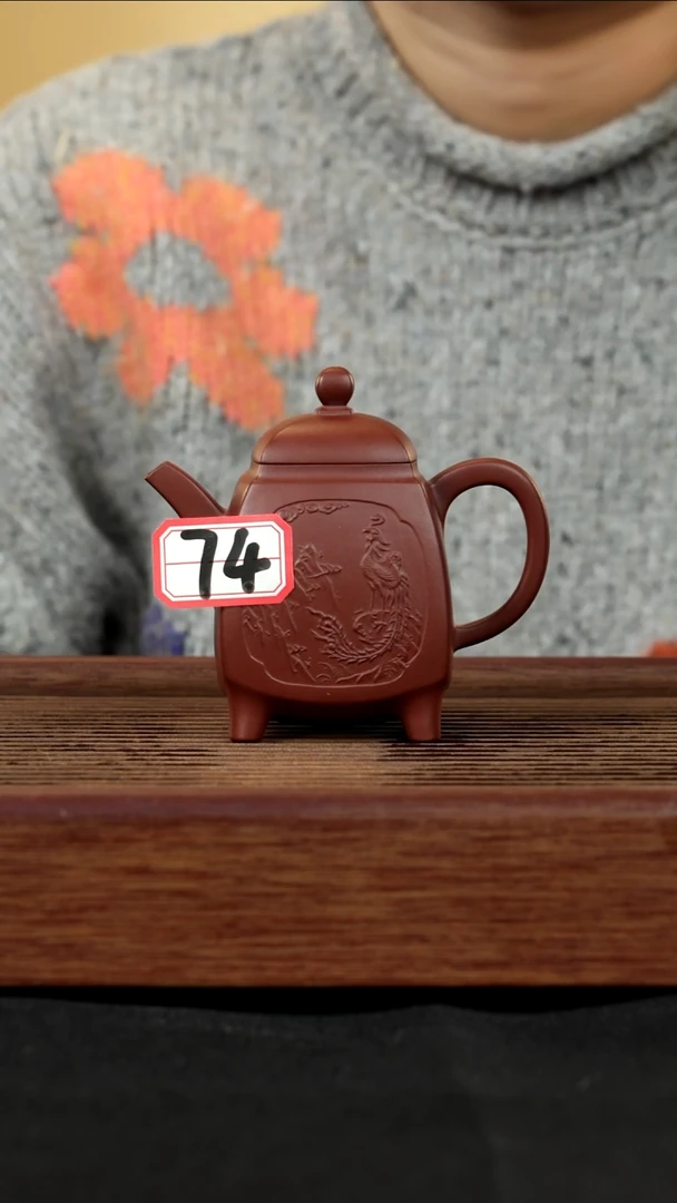 【闪购商品】紫砂茶壶紫砂壶74号