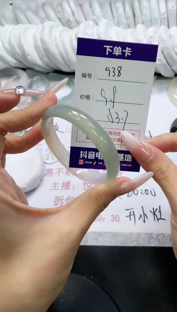 未镶嵌手镯玛瑙/玉髓938