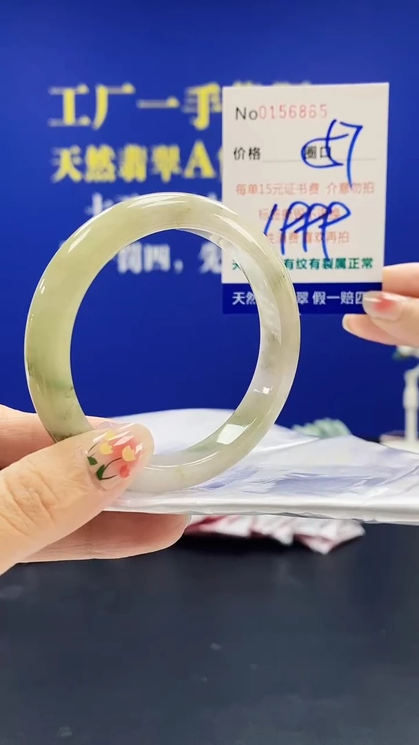 翡翠手镯未镶嵌A-翡翠手镯未镶嵌-A