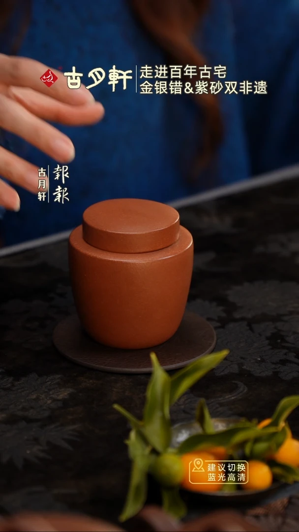 紫砂茶叶罐紫砂醒茶罐