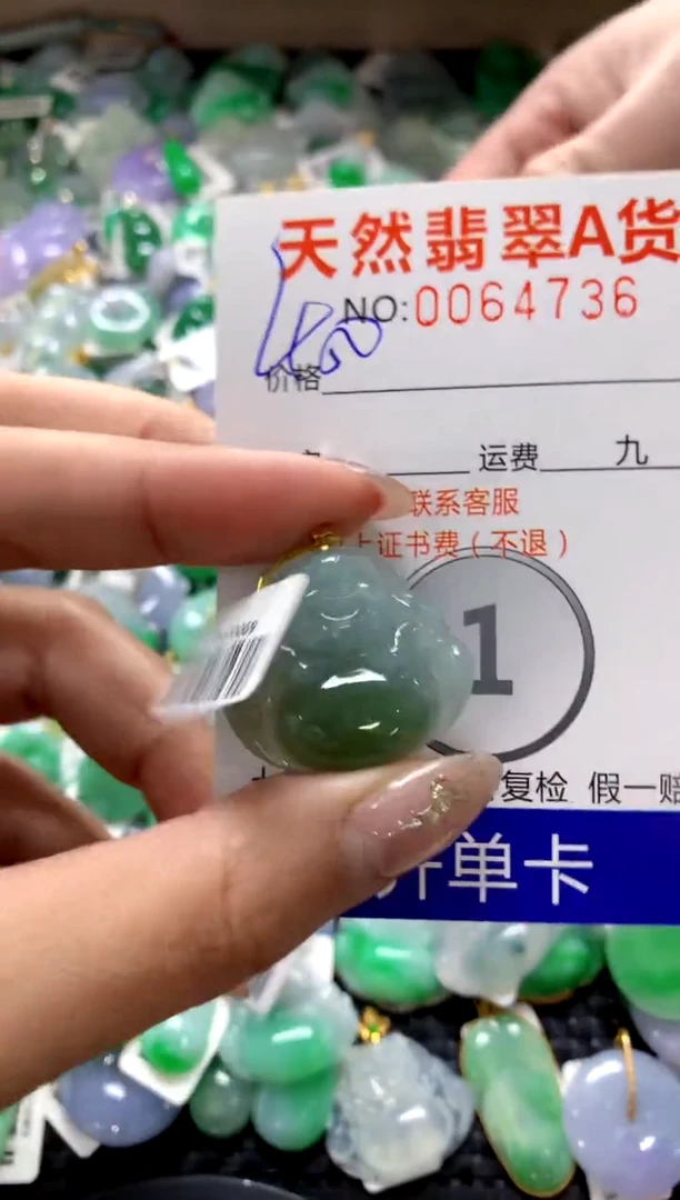 颈饰18K金镶嵌翡翠1111111111111111