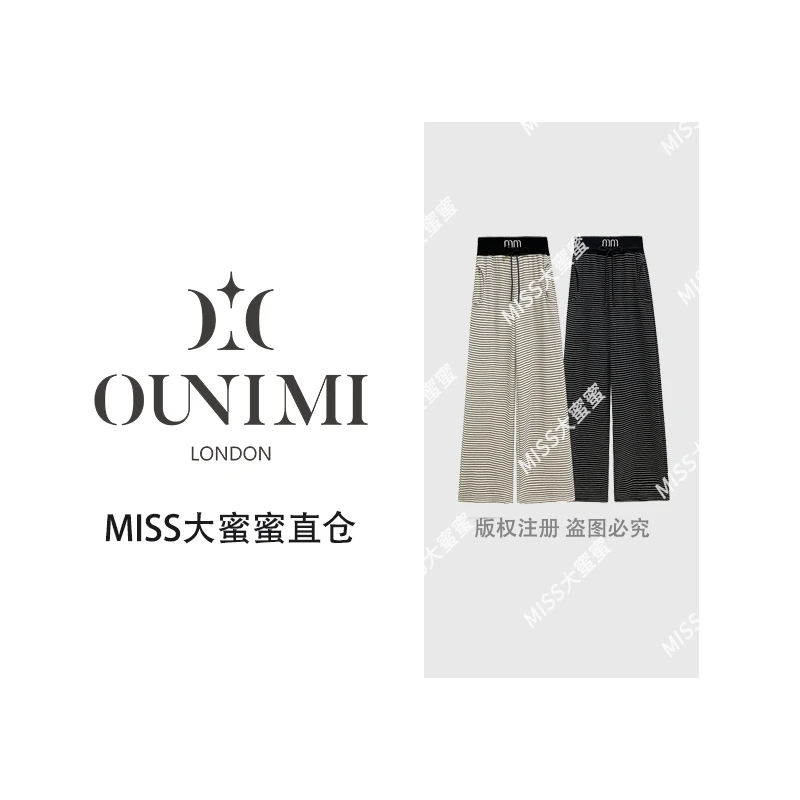 欧倪蜜 OUNIMI 经典条纹刺绣直筒休闲裤2025秋冬重工长裤#68302