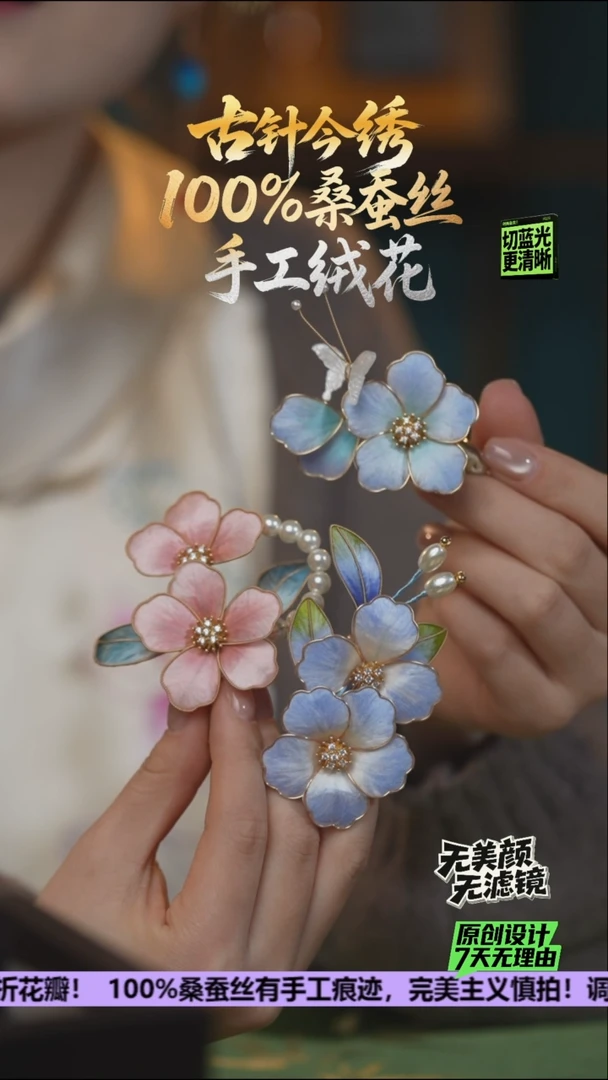 刺绣折***子重工 发卡 《双子姐姐专属》100%桑蚕丝