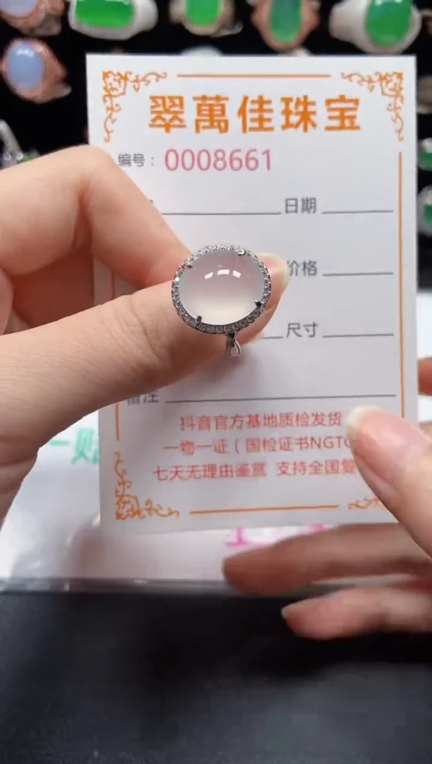 银S925镶嵌戒指翡翠8661
