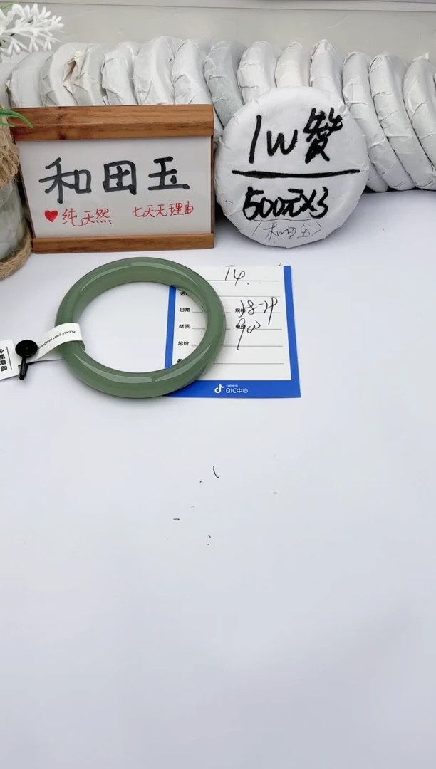 未镶嵌手镯和田玉玉轩阁14