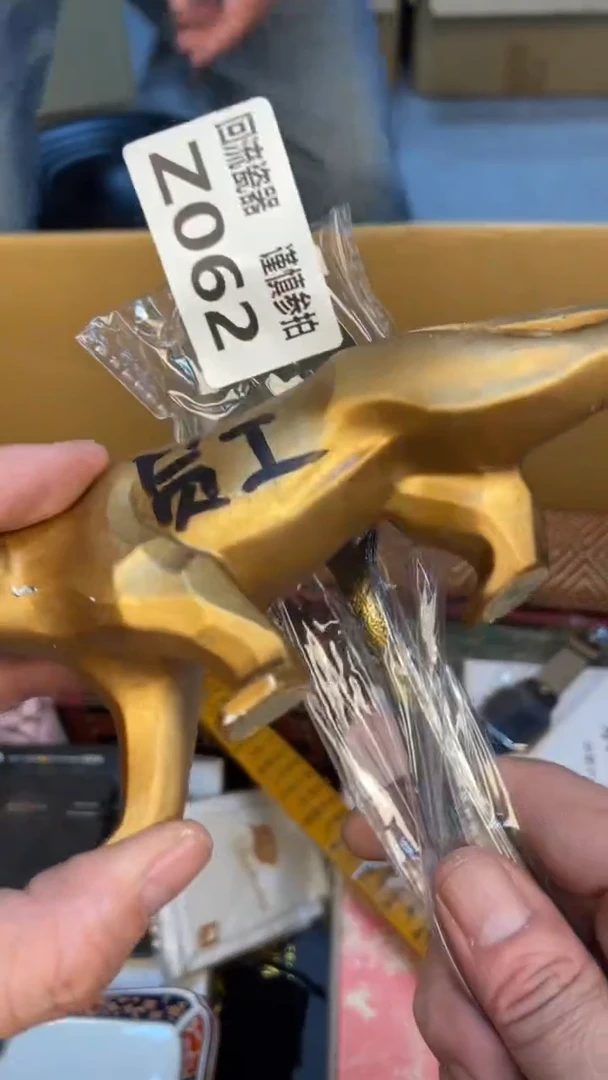 瓷片瑞****厅老崔杂货铺默认微瑕