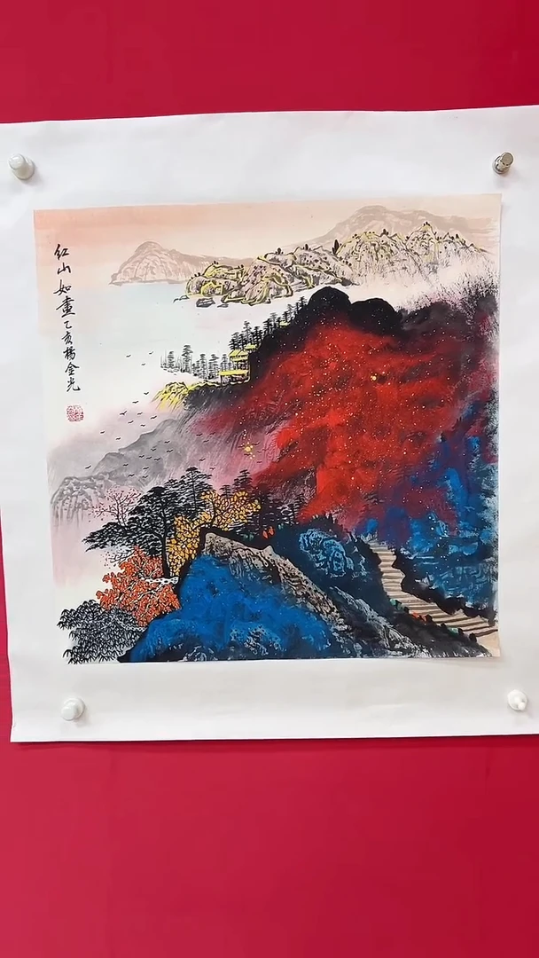 国画杨金光/山水/国画/宣纸