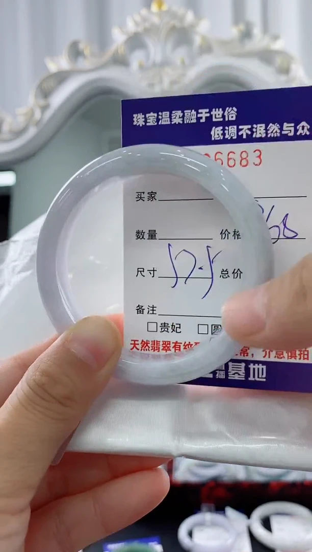翡翠手镯未镶嵌天然缅甸A货翡翠
