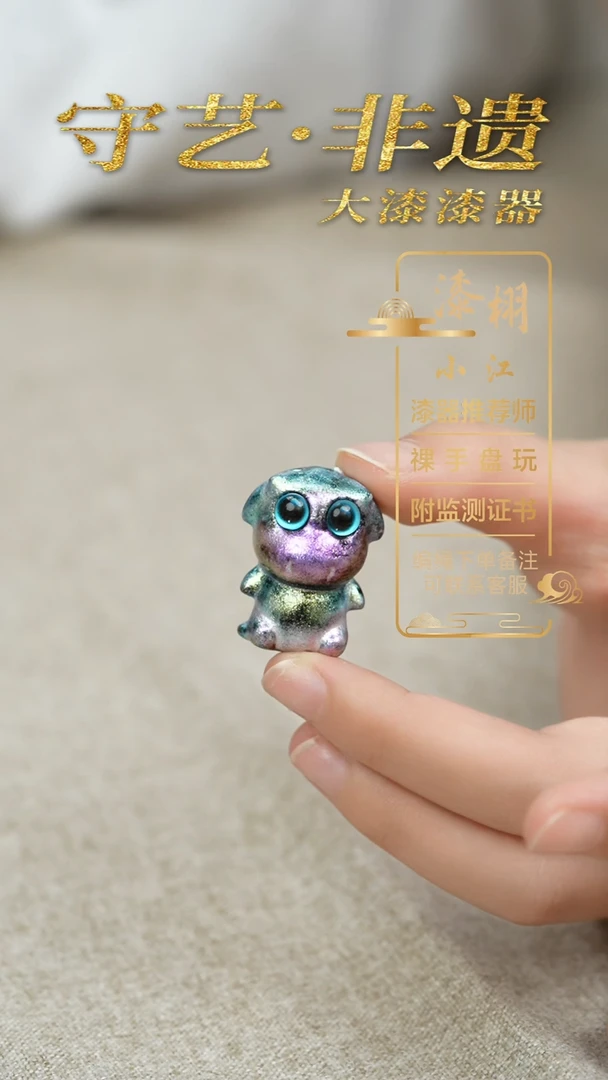 十二生肖小牛挂件 非遗大漆珠