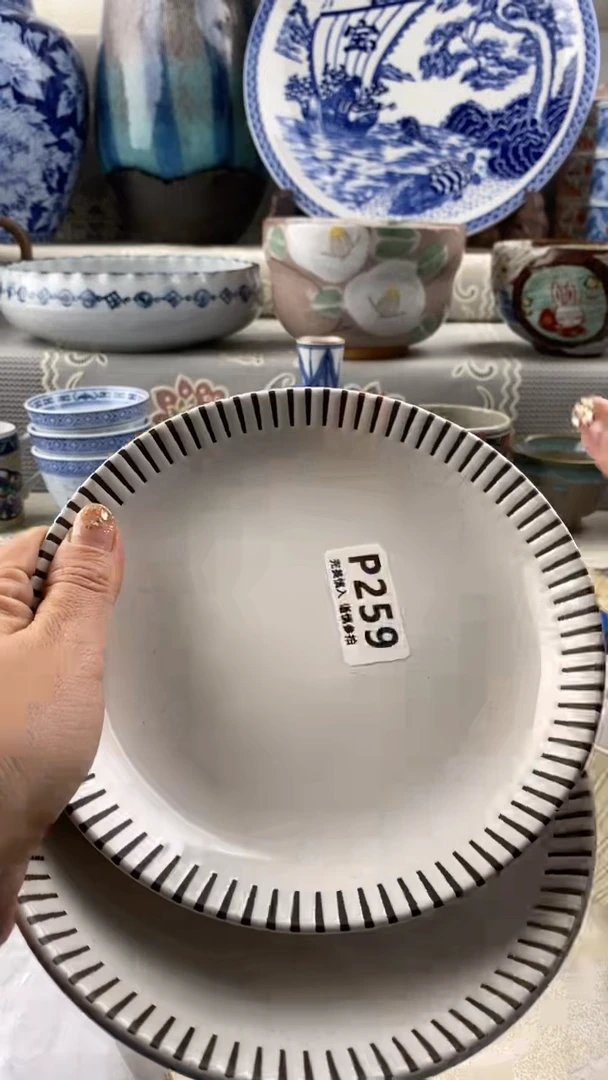 【闪购商品】259