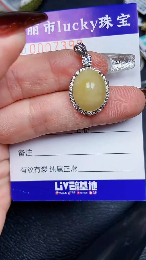 颈饰银S925镶嵌翡翠7398