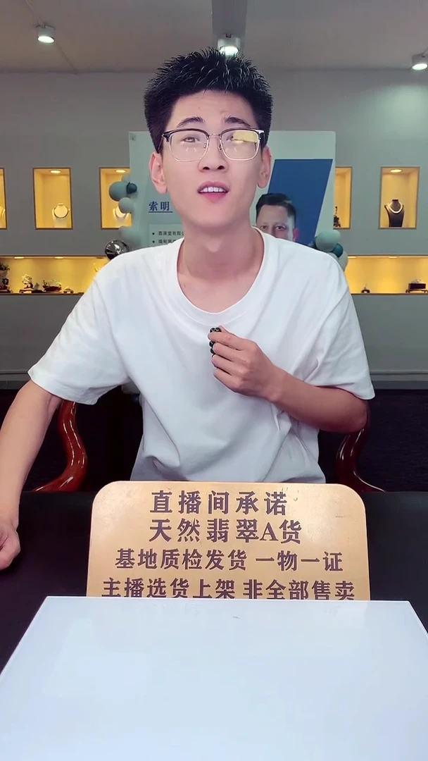 翡翠未镶嵌颈饰黑*?天然翡翠（拍一发一）