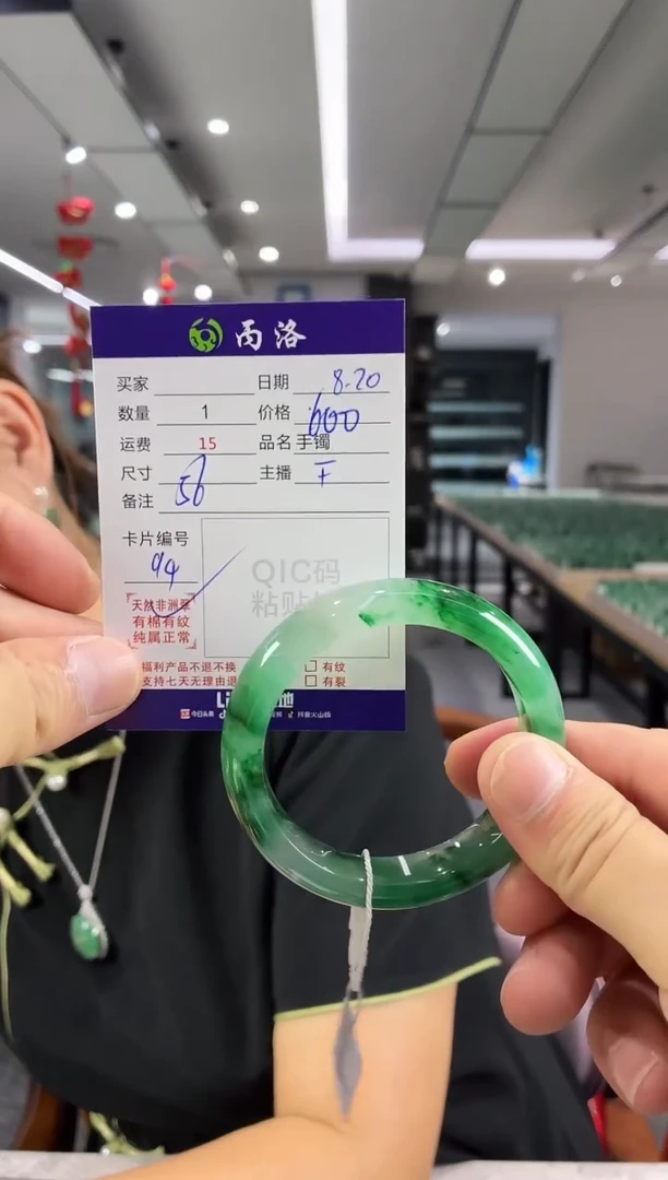 手镯石英质玉未镶嵌56