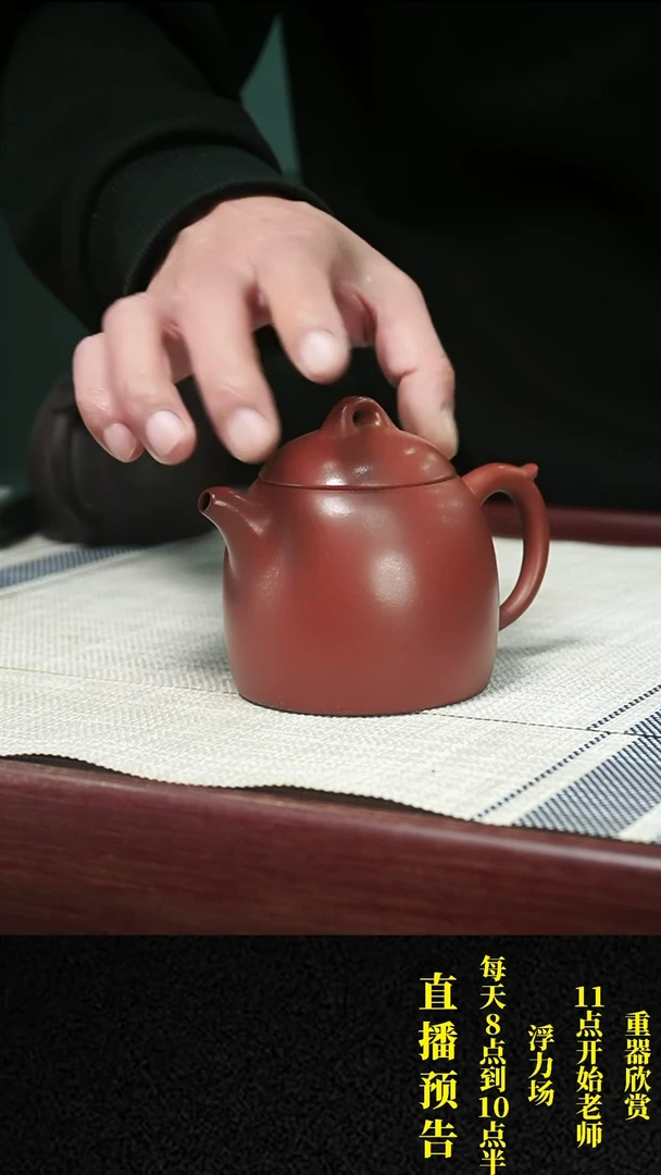 【闪购商品】紫砂茶壶紫砂 茶壶62