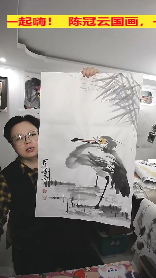 竖款45*69cm，无装裱，大鸟
