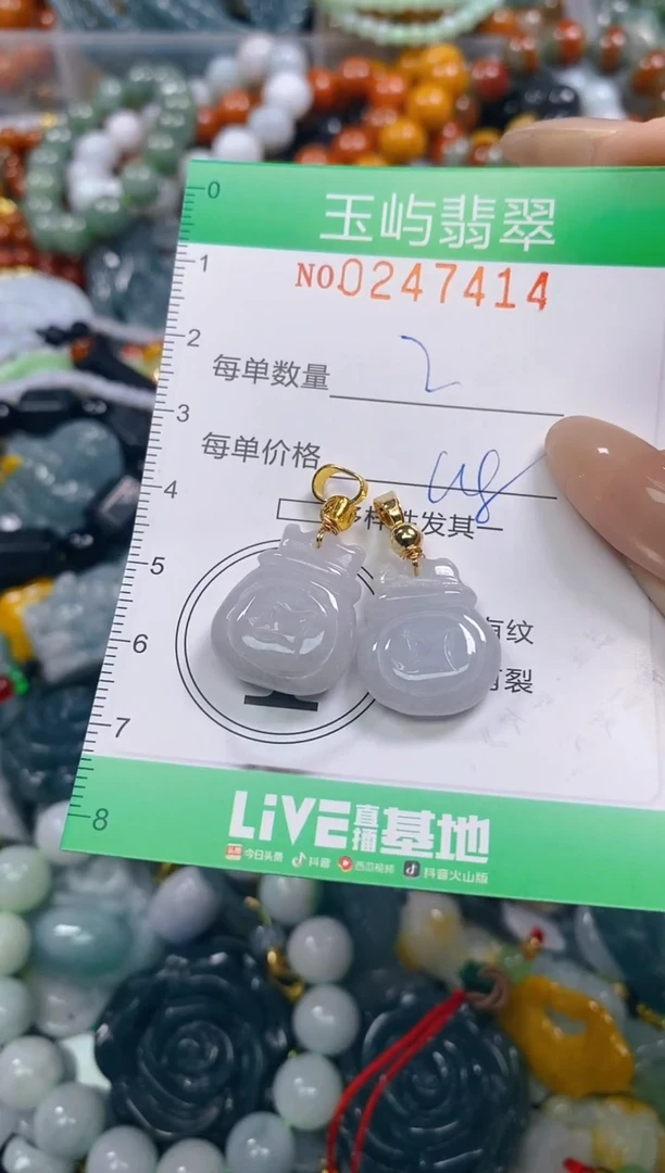 颈饰未镶嵌翡翠闪购0247414