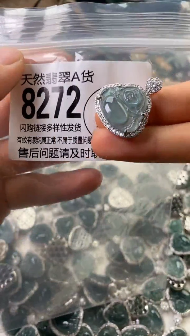 翡翠未镶嵌颈饰翡翠8272