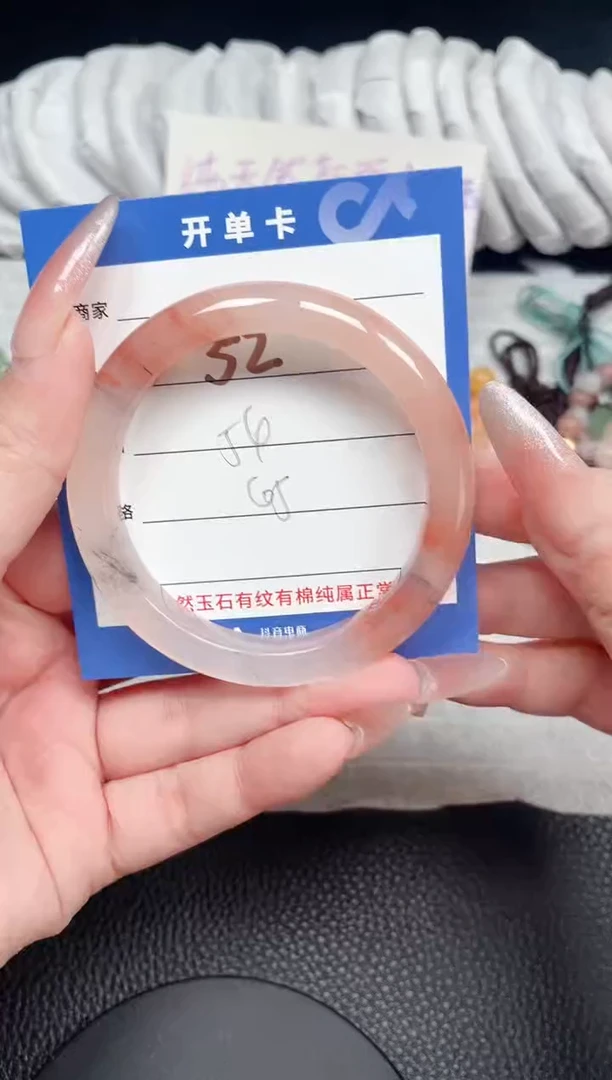 【闪购商品】石英质玉手镯未镶嵌52