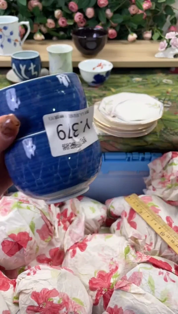 瓷片小*郑379+2狗哥瓷器直播间111