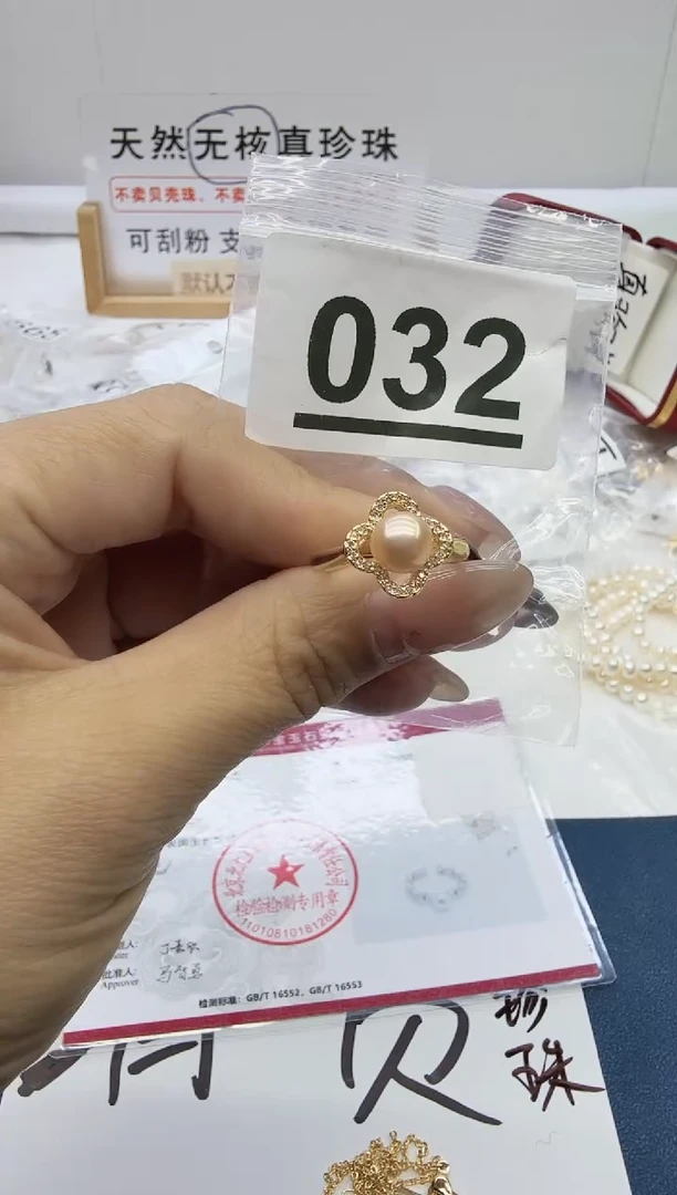 合金珠宝奇石淡水珍珠032