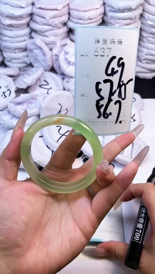 玛瑙/玉髓手镯未镶嵌637