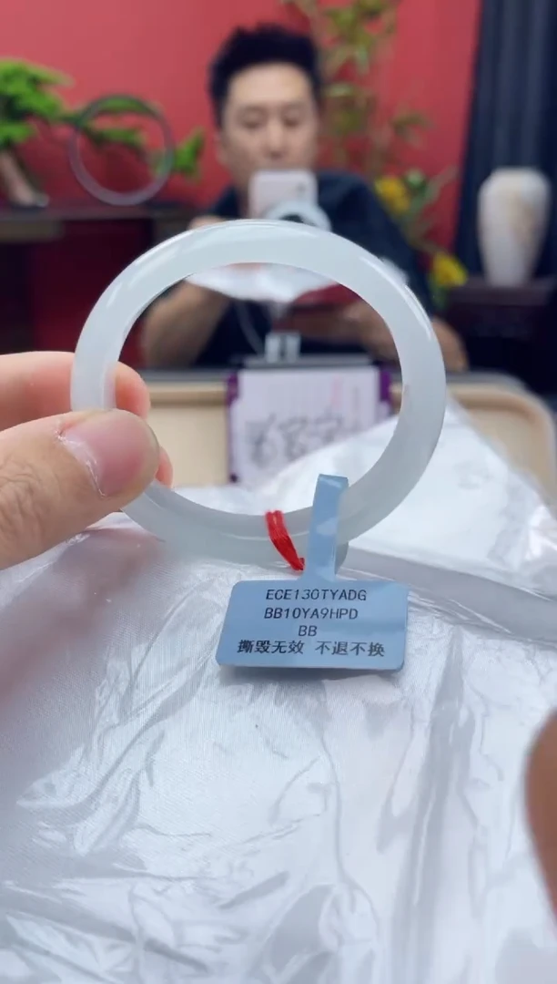 未镶嵌手镯（贵妃镯）翡翠11