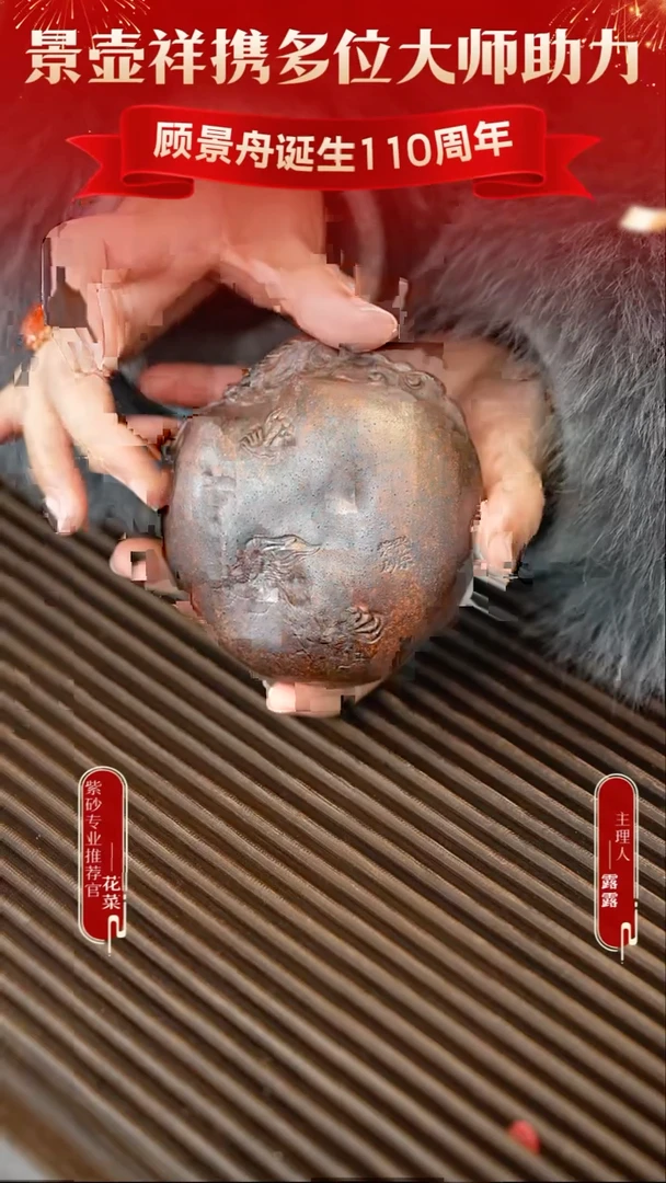 茶壶紫砂3 柴烧隐龙主人杯