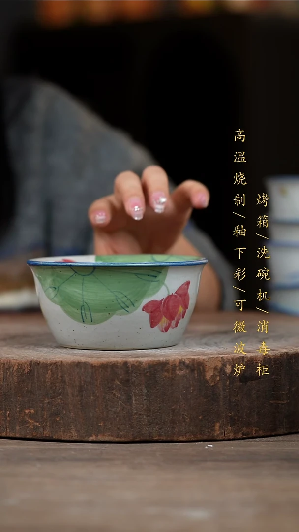 瓷片景德镇高温釉下彩（食品级）