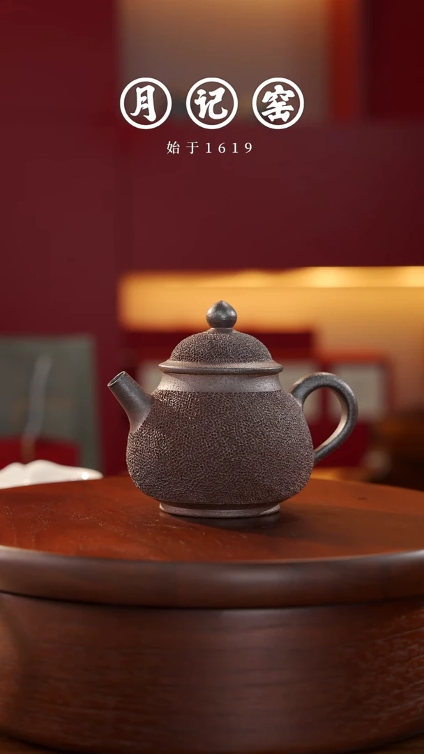 8395冰烟壶+壶承+公道+盖置+鼓型+山水压手+蝉