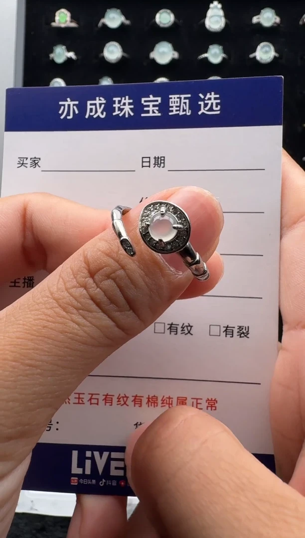 银S925镶嵌戒指翡翠4
