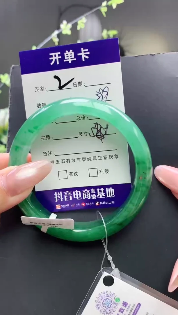 未镶嵌手镯石英质玉序号2圈口57