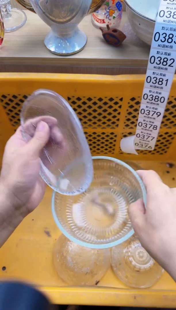 376默认微瑕，满20元包邮