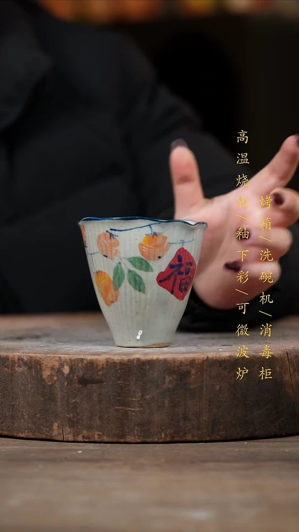 瓷片景德镇高温釉下彩（食品级）