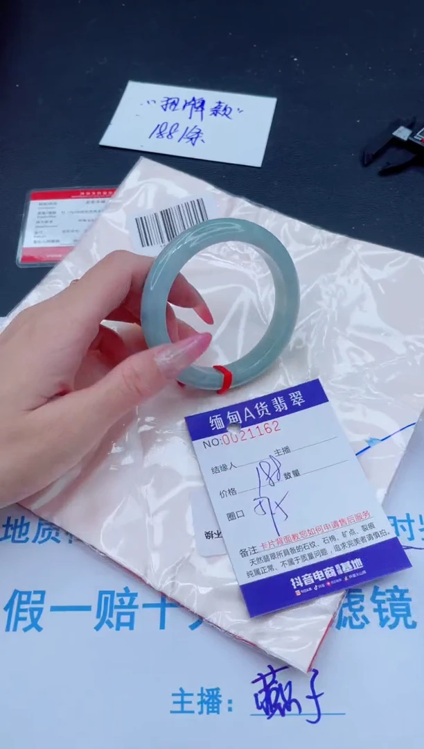 未镶嵌手镯翡翠188.00